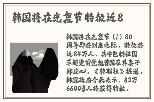 八重神子被旅行者超了MBA网